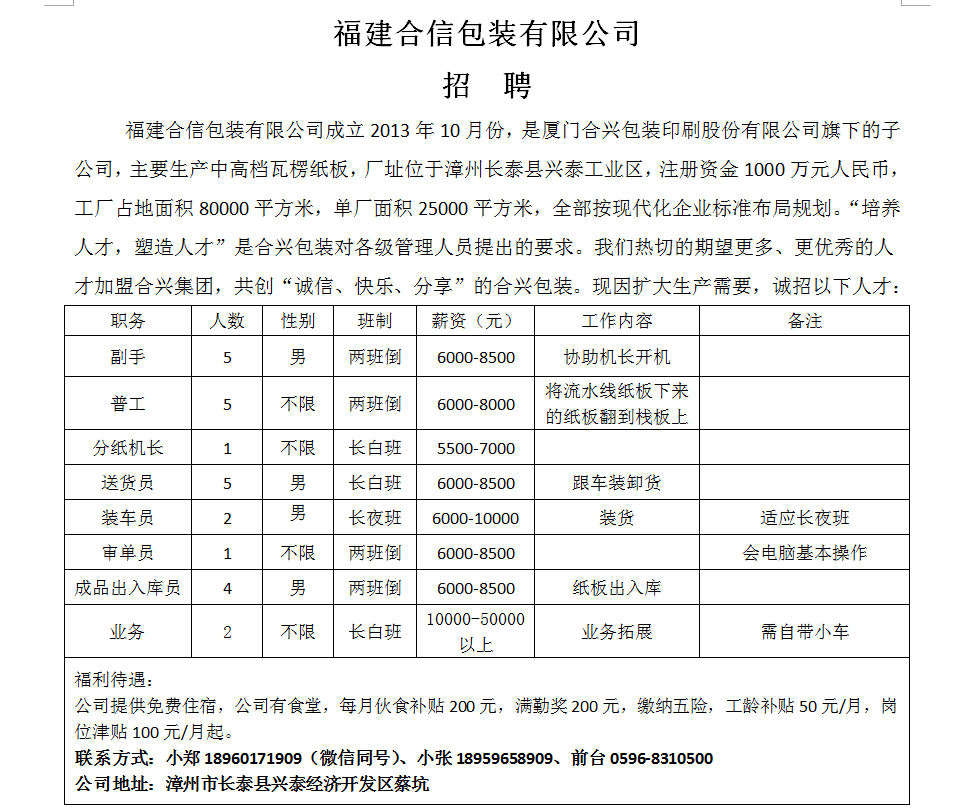 1768267288619110.png c8cf8977ef08daa4cadb3d4f92b0e152.png