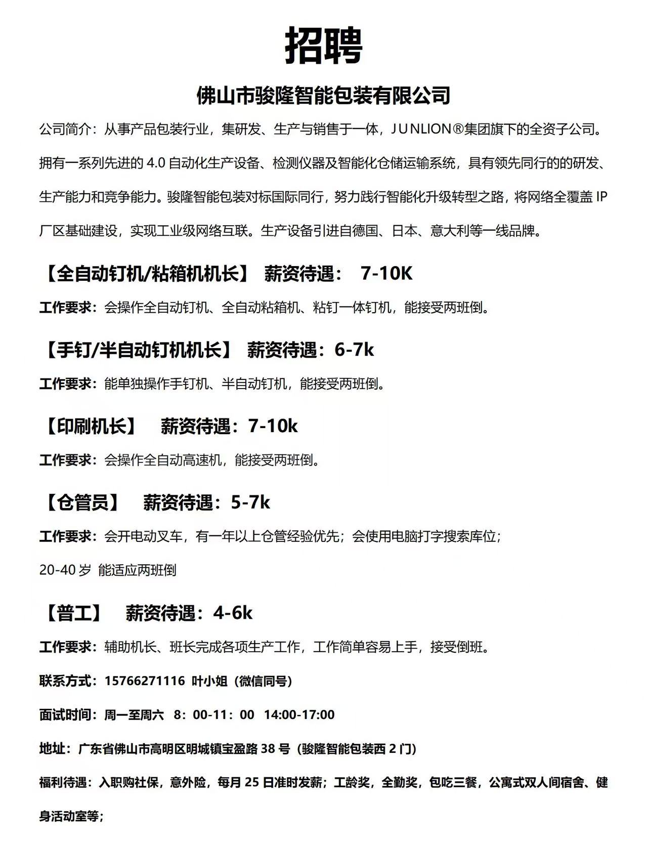 1768267317845489.jpg cbc408571c4b555421126fdaaa59371b.jpg