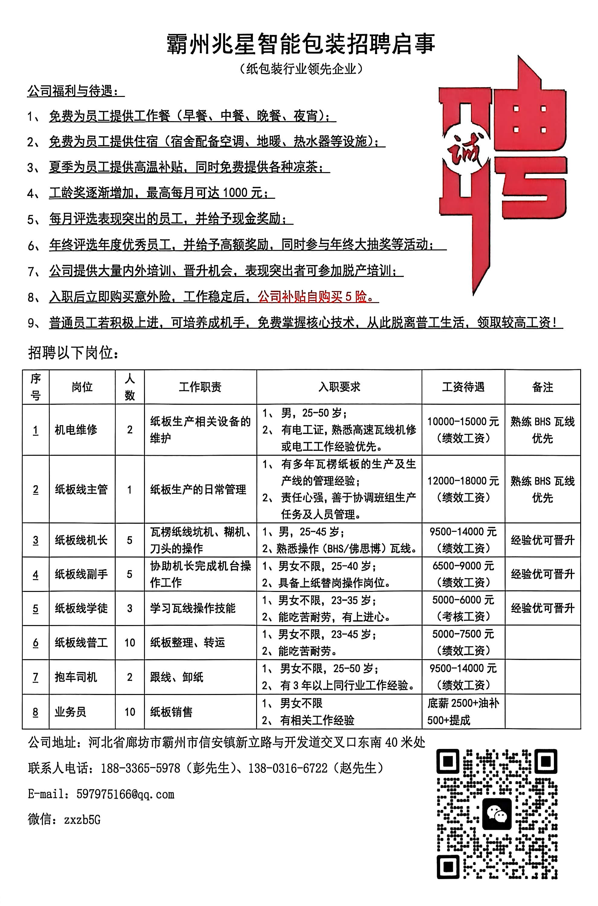 1768440058514251.jpg afb34e4da4cdc56f53cfaa28ef3f9987.jpg