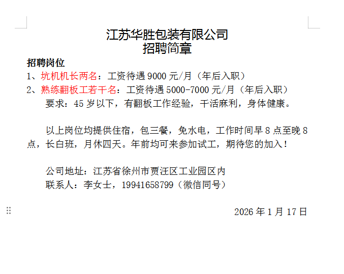 1768812510979614.png c79632ec50d022d9d98ff85ef5d6b8c3.png