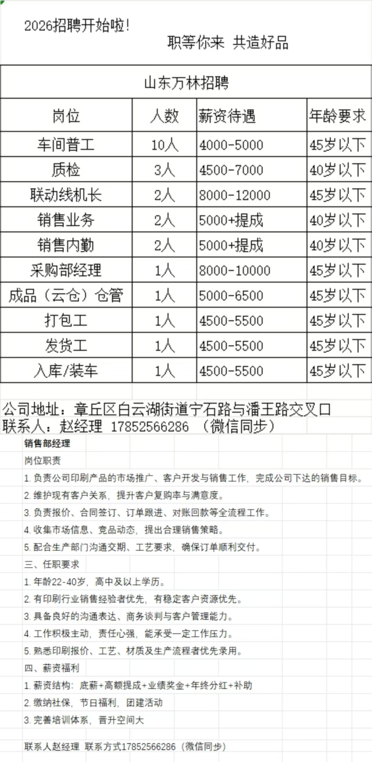 1773734849762329.jpg ee7ae9afc8f5c7df236a582192f8aab3.jpg