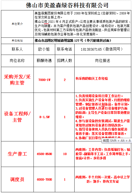 1773994562546600.png 02052aeb398395388a5b5982cc7b5716.png