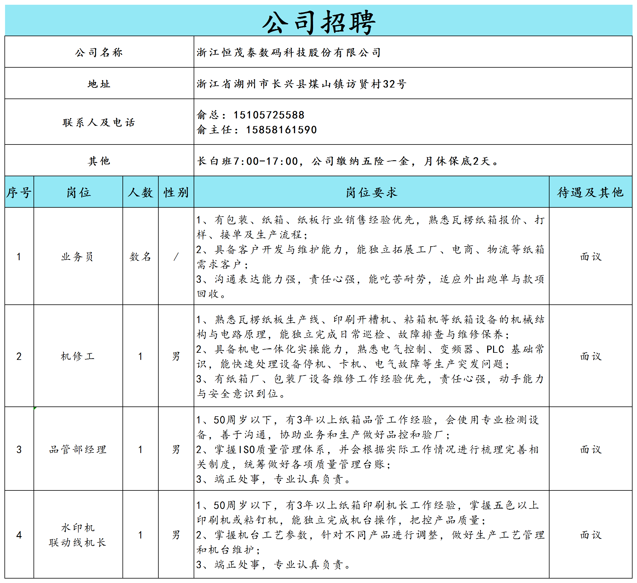 1774691302715087.png 9f90cb284cf8489105be5b34ff6bc80d.png