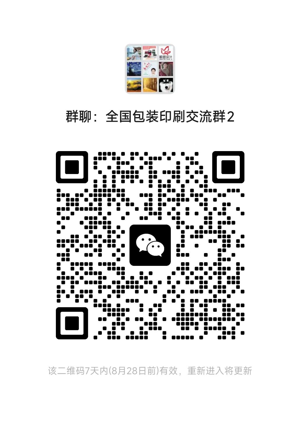 1787278627740570.jpg